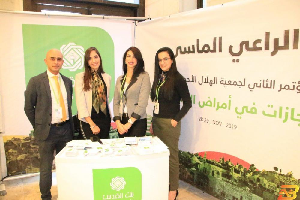 جناح بنك القدس خلال المؤتمر بنك القدس يقدم رعايته الماسية لمؤتمر طبي في القدس