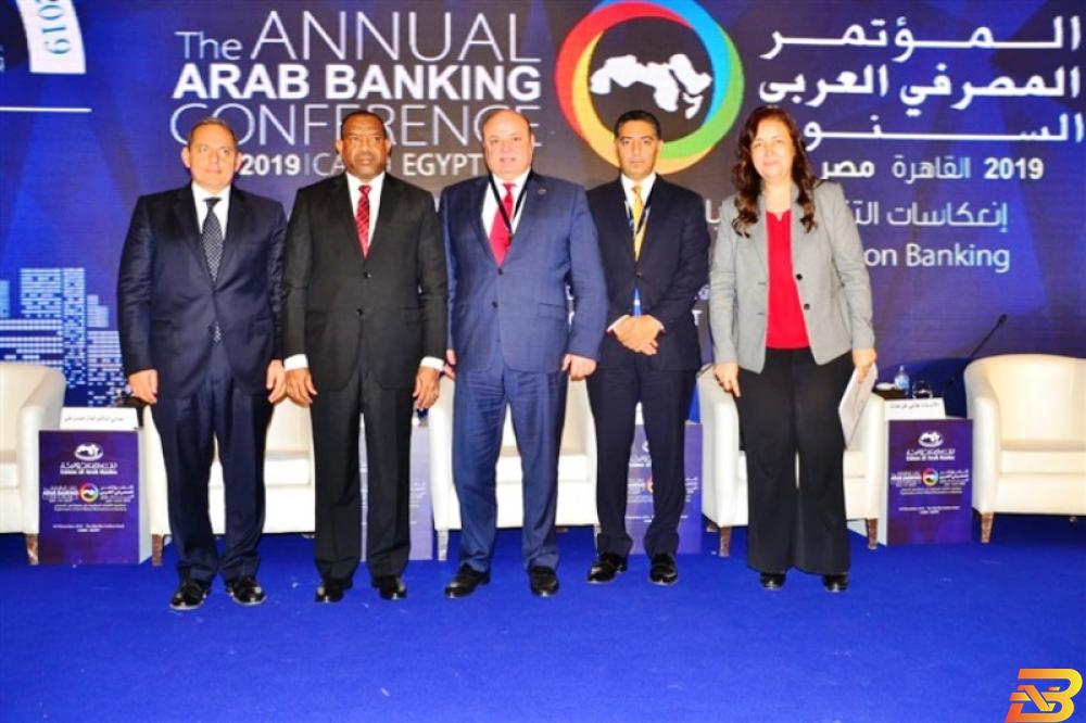 جانب من مشاركة محافظ سلطة النقد عزام الشوا في المؤتمر محافظ سلطة النقد يشارك في المؤتمر المصرفي العربي السنوي