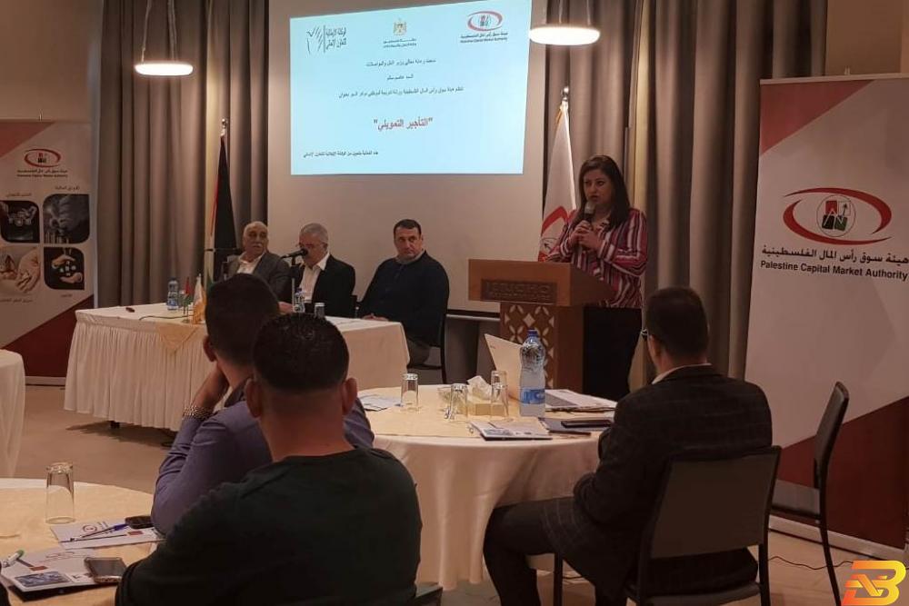 جانب من الورشة ورشة تدريبية متخصصة في التأجير التمويلي لموظفي دوائر السير