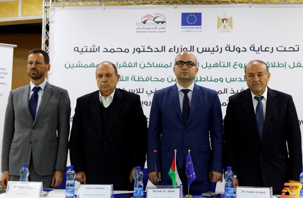 جانب من حفل الإطلاق-تصوير وفا إطلاق مشروع التأهيل الطارئ لمساكن الفقراء والمهمشين في القدس