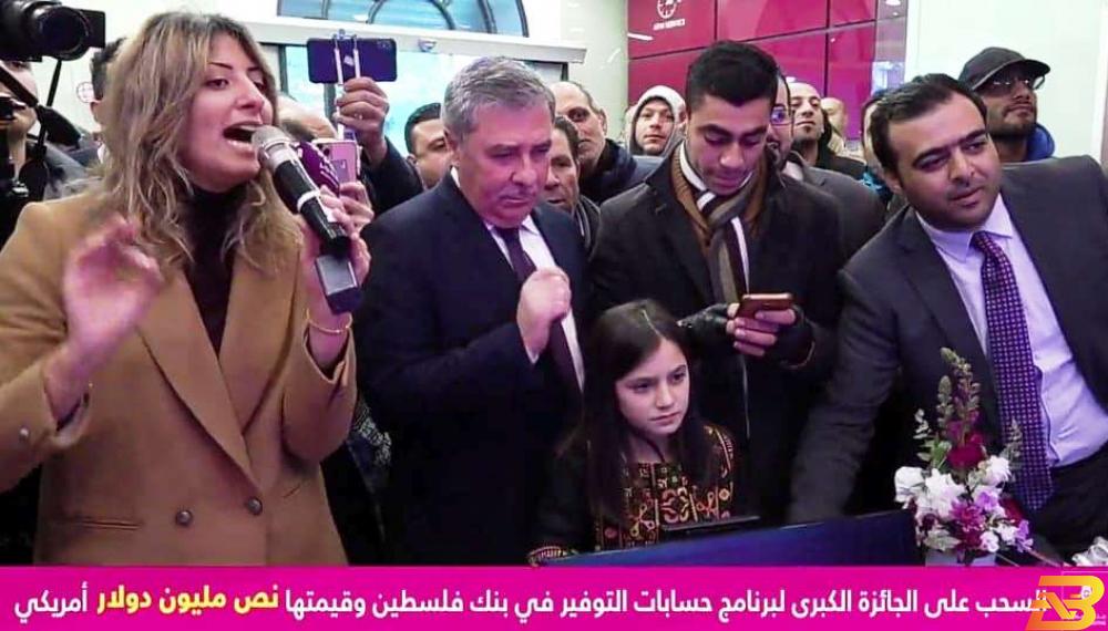 جانب من السحب-صورة عن الفيديو شاب من جنين يفوز بنصف مليون دولار من بنك فلسطين