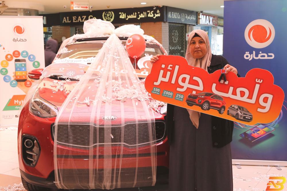 جانب من تسليم الجيب للفائزة مواطنة من بيت جالا تفوز بـ ’جيب’ من حضارة