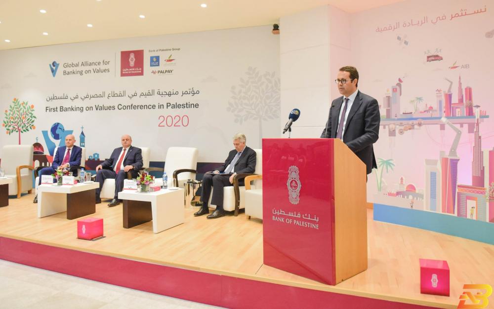 بنك فلسطين ينظم مؤتمرا حول منهجية القيم في العمل المصرفي