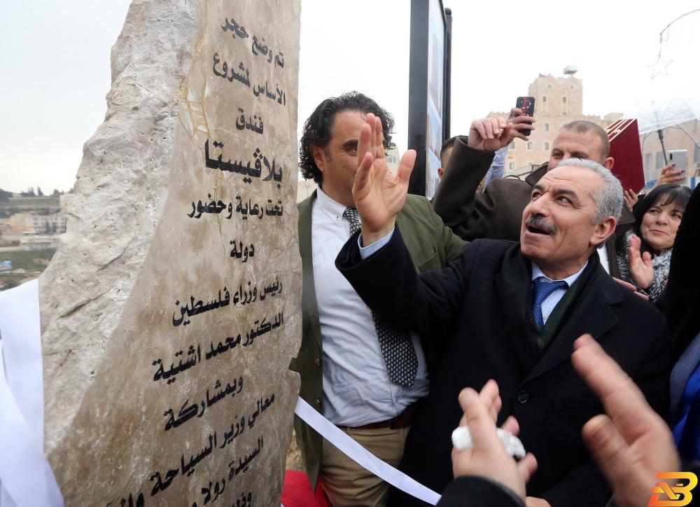 جانب من وضع حجر الأساس للفنادق وافتتاح فندق برادايس بريميوم في بيت لحم اشتية يضع حجر الأساس لأربعة فنادق ويفتتح آخر في بيت لحم