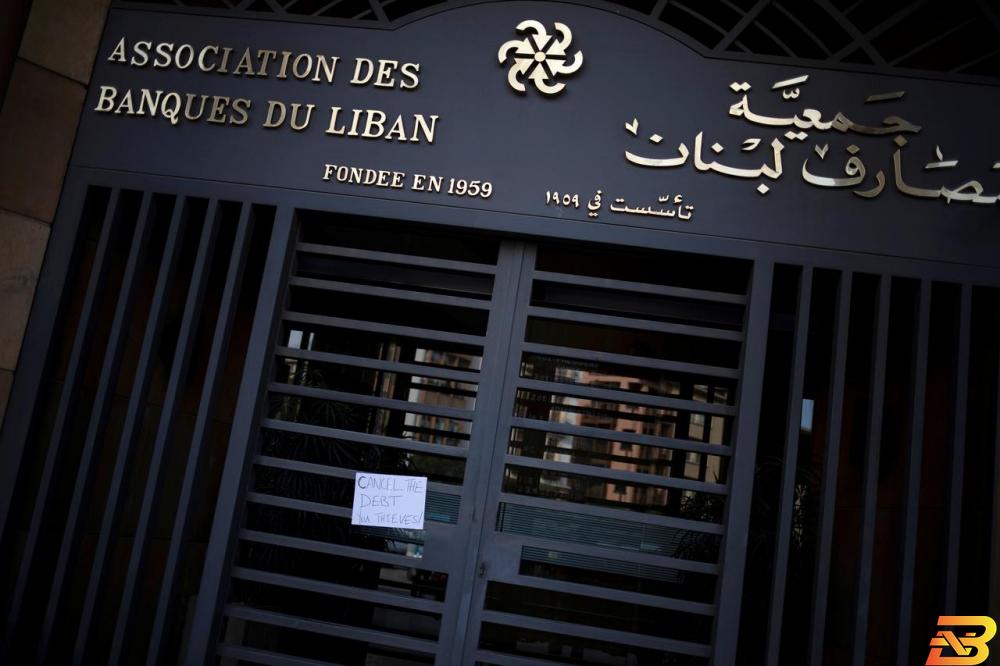 مدخل جمعية المصارف اللبنانية في بيروت يوم 25 أكتوبر تشرين الأول 2019. تصوير: ألكيس قنسطنطنيدس - رويترز. جمعية المصارف اللبنانية: خفض أسعار الفائدة المرجعية