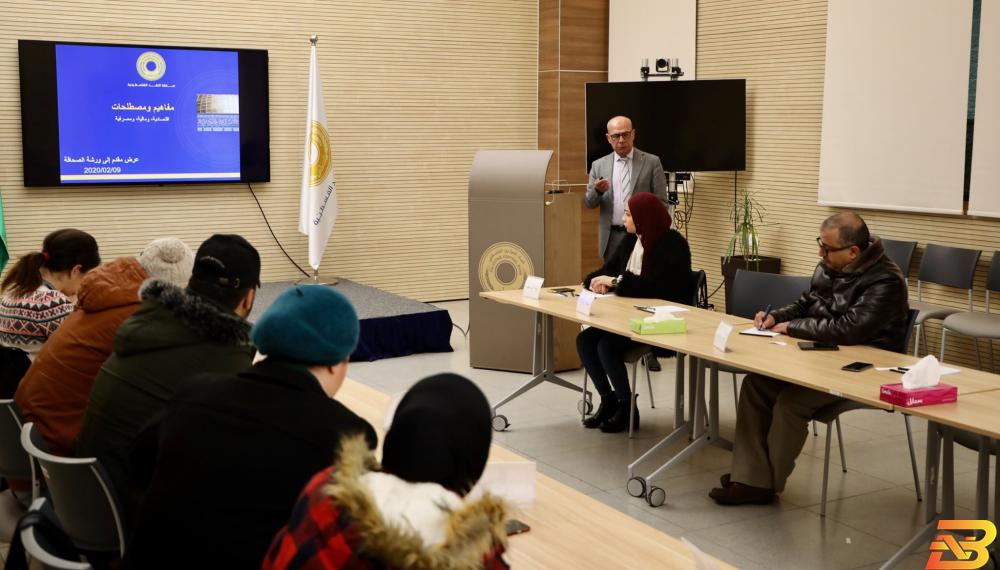 جانب من فعاليات الدورة سلطة النقد تنظم دورة للصحفيين حول المصطلحات الاقتصادية والمصرفية