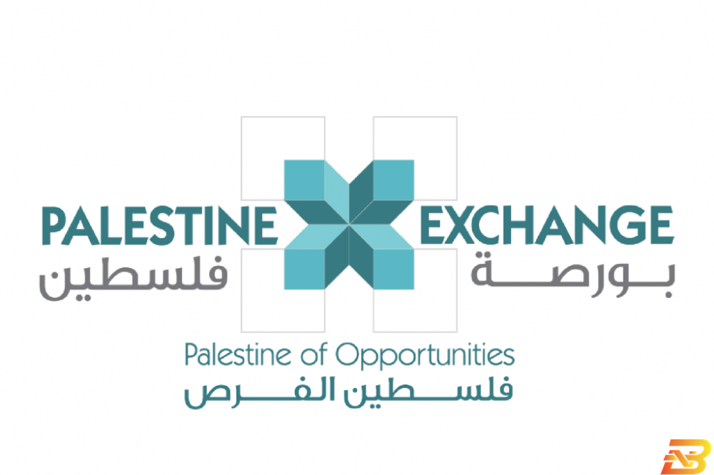 شعار بورصة فلسطين بورصة فلسطين تجتمع بممثلي شركات الأوراق المالية