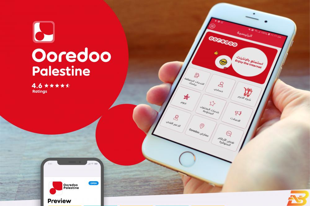 شعار Ooredoo فلسطين على تطبيق الموبايل الخاص بالشركة 1.1 مليون دولار صافي أرباح Ooredoo فلسطين في 2019