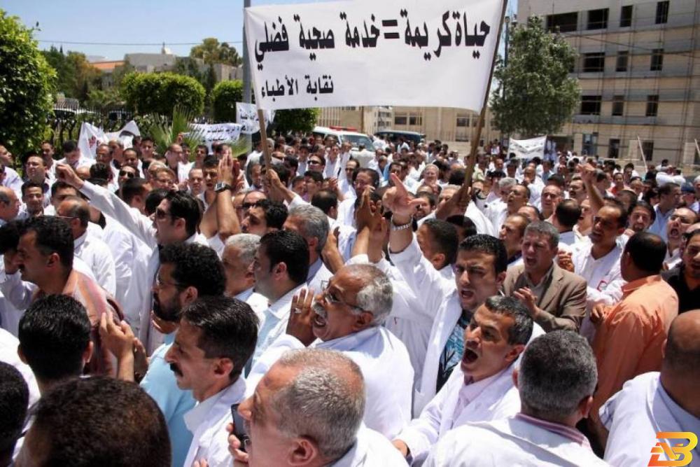 فعالية احتجاجية لنقابة الأطباء-أرشيفية نقابة الأطباء تشرع بخطوات احتجاجية، والحكومة تستغرب إضرابهم