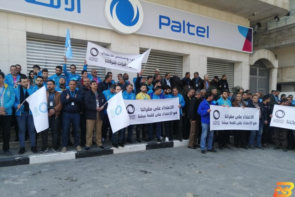 جانب من الوقفات الاحتجاجية التي نظمها موظفو الاتصالات في غزة تواصل الاعتداءات على شركة الاتصالات في غزة يهدد بتوقف خدماتها