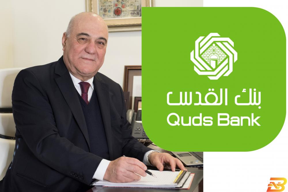 رئيس مجلس إدارة بنك القدس أكرم عبد اللطيف جراب بنك القدس يخصص 3 ملايين شيقل لمواجهة فيروس كورونا