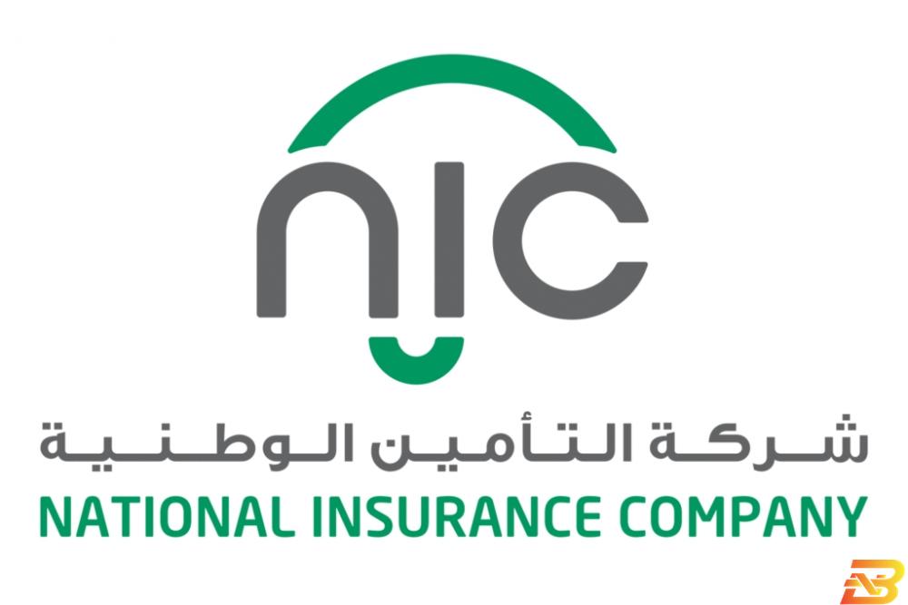 شعار شركة التأمين الوطنية شركة التأمين الوطنية تتبرع بنصف مليون شيكل لإسناد جهود الحكومة