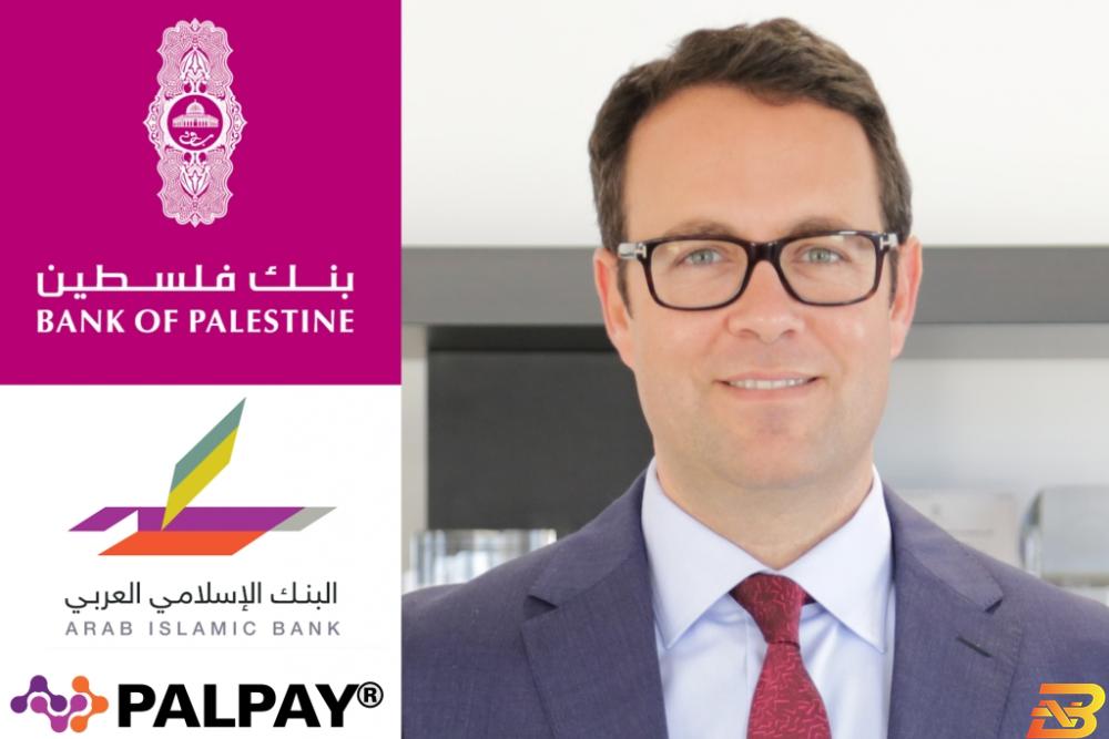 رئيس مجلس إدارة مجموعة بنك فلسطين المالية هاشم الشوا مجموعة بنك فلسطين تقدم 6.5 مليون شيكل لمساندة جهود الحكومة في مواجهة ’كورونا’