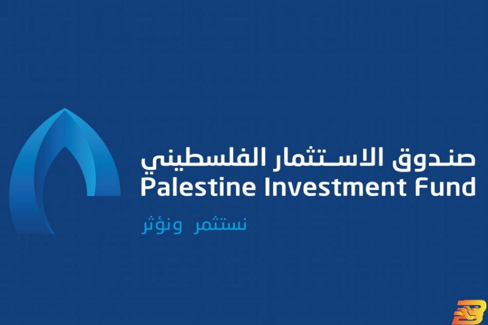 شعار صندوق الاستثمار 500 ألف شيكل لـ ’وقفة عز’ من موظفي صندوق الاستثمار وشركاته