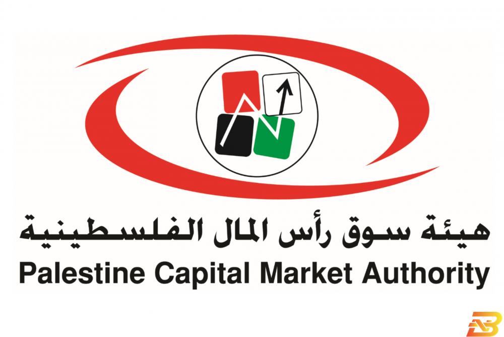 شعار هيئة سوق رأس المال هيئة سوق رأس المال تمدّد فترة الإفصاح عن البيانات المالية للربع الأول
