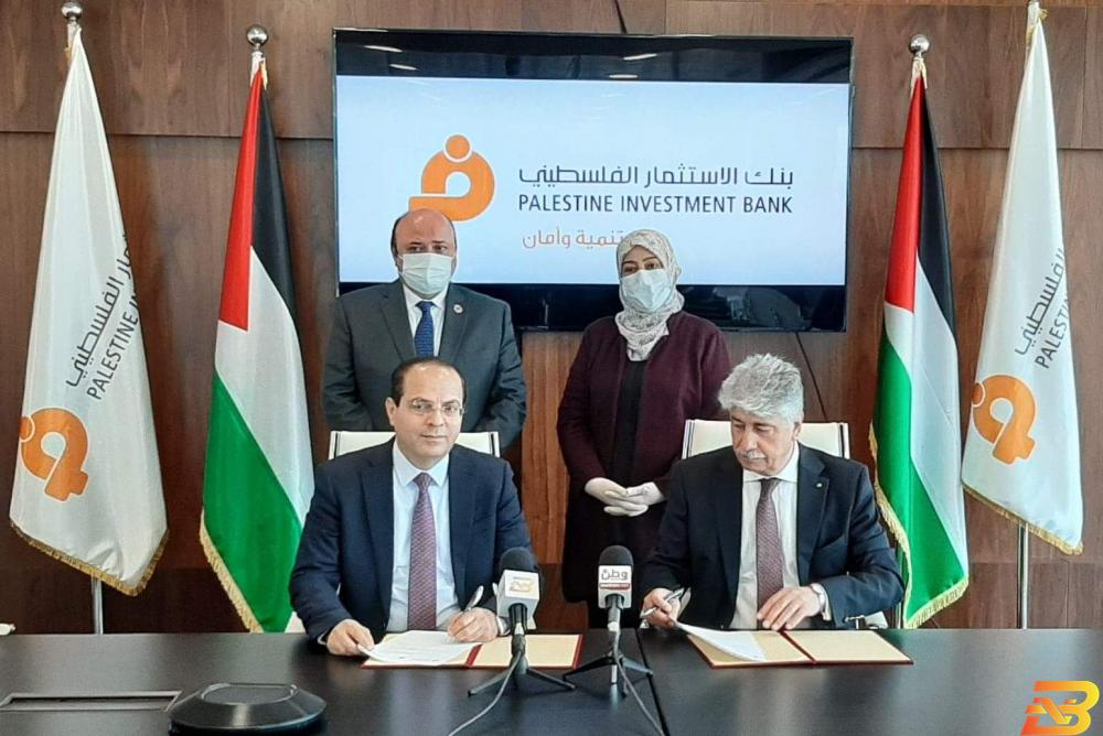 جانب من توقيع الاتفاقية وزارة التنمية وبنك الاستثمار يوقعان اتفاقية لدعم الأسر المتضررة