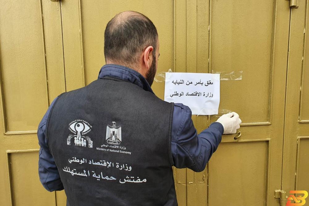 جانب من إغلاق أحد المحال التجارية وزارة الاقتصاد تغلق 56 منشأة تجارية وصناعية منذ بدء الأزمة