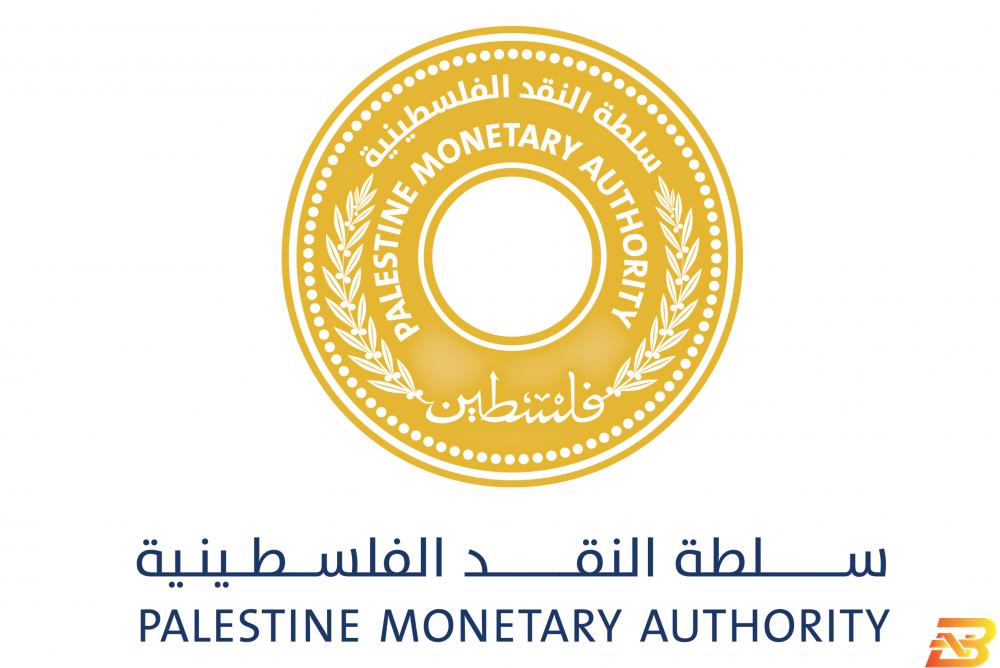 شعار سلطة النقد الفلسطينية ورقة موقف حول تأثير أزمة كورونا على الاقتصاد الفلسطيني