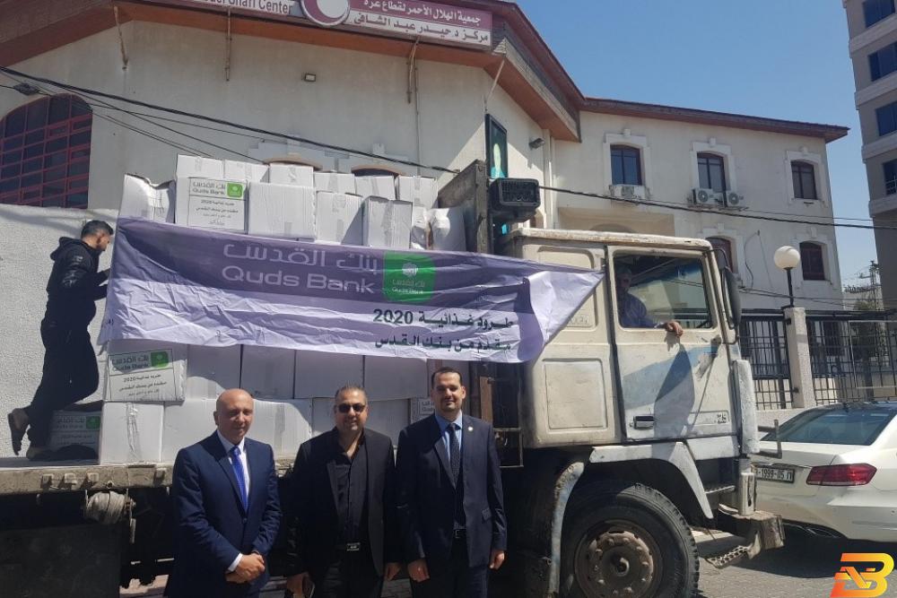 جانب من تسليم الطرود بنك القدس يوزع طرودا غذائية على أسر فقيرة في غزة