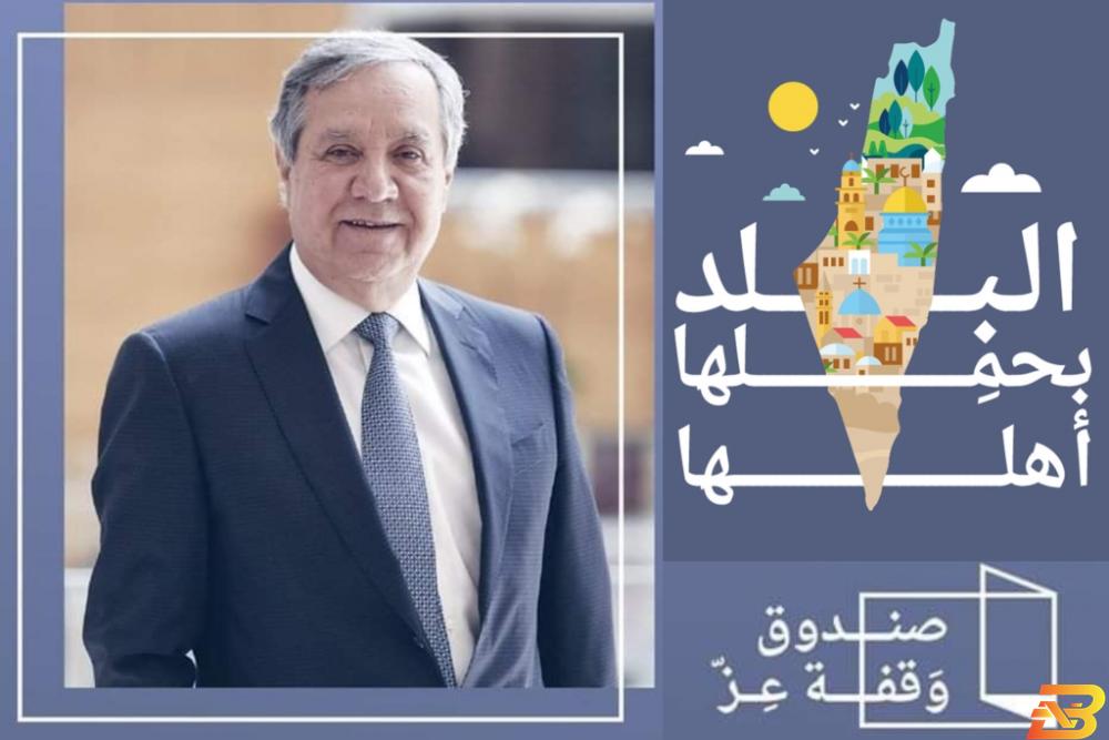 رئيس مجلس إدارة صندوق "وقفة عز" طلال ناصر الدين ناصر الدين: صندوق ’وقفة عز’ جمع 18 مليون دولار حتى الآن