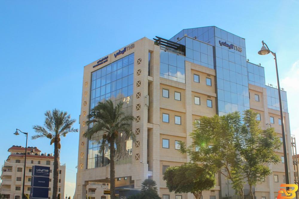 مقر الإدارة العامة للبنك الوطني في رام الله ’كورونا’ يلقي بظلاله على نتائج البنك الوطني المالية للربع/1