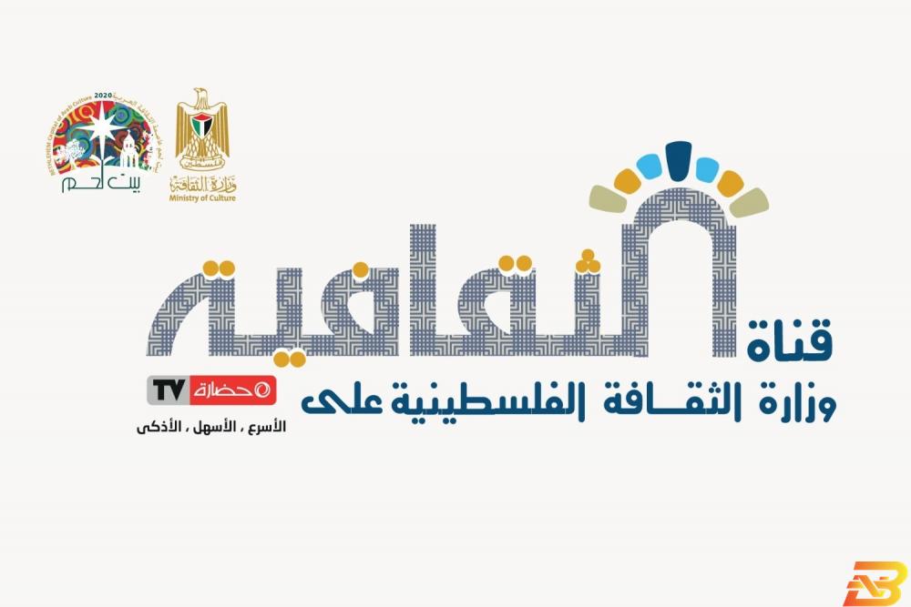 ملصق تعريفي بالقناة الجديدة إطلاق قناة ’الثقافية’ ضمن محتوى حضارة TV التفاعلي
