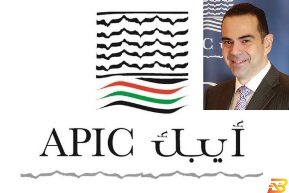 شعار الشركة العربية الفلسطينية للاستثمار- أيبك، وفي الإطار: رئيس مجلس إدارة الشركة ورئيسها التنفيذي طارق العقّاد الهيئة العامة لشركة ’أيبك’ تصادق على توزيع أرباح على مساهميها