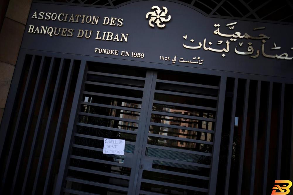 مدخل جمعية المصارف اللبنانية في بيروت يوم 25 أكتوبر تشرين الأول 2019. تصوير: ألكيس قنسطنطنيدس - رويترز. جمعية مصارف لبنان تنتقد الأرقام الحكومية المقدمة لصندوق النقد الدولي
