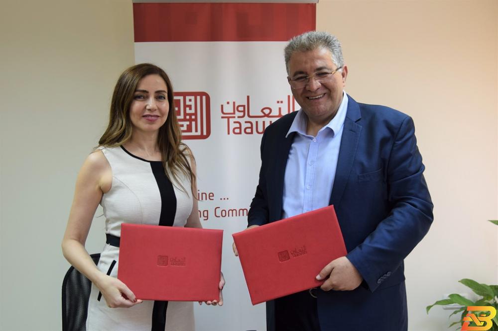 جانب من توقيع الاتفاقية بين مؤسسة التعاون وجامعة القدس اتفاقية لدعم الشباب المقدسي في مجال ريادة الأعمال