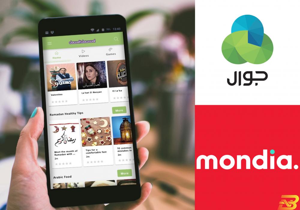 صورة للبوابة الترفيهية الجديدة، وشعار "جوال" و شعار "مونديا" مونديا وجوال تعقدان شراكة لإطلاق بوابة ترفيهية