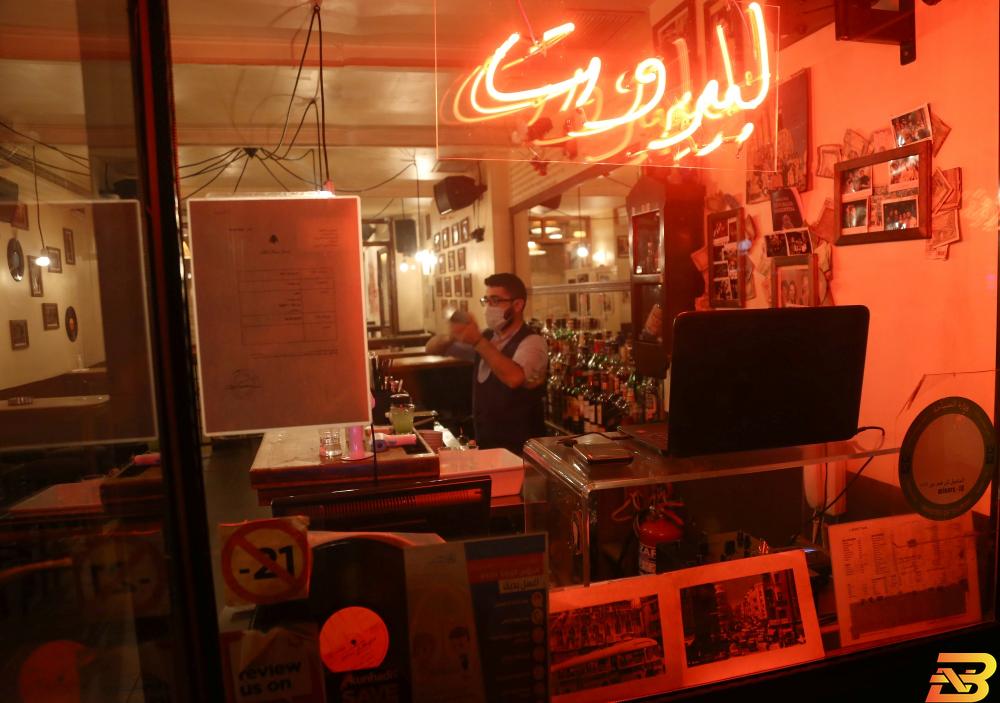 سهرات بيروت على شفا الهاوية بعد أن فاقمت كورونا الأزمة المالية