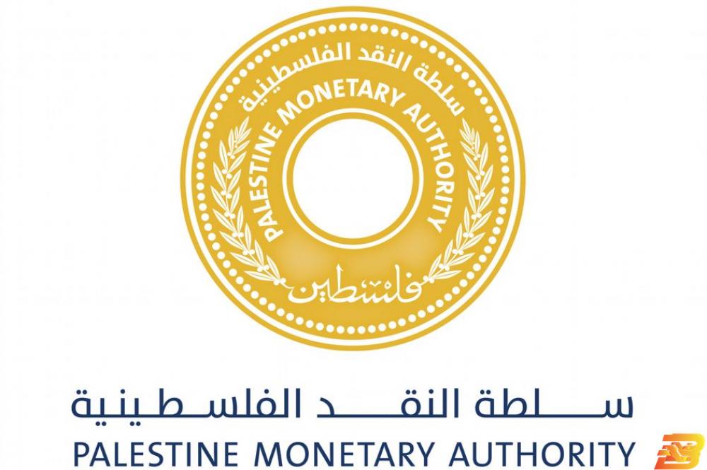 شعار سلطة النقد سلطة النقد تصدر تعميما حول أقساط قروض موظفي القطاع العام