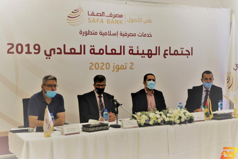 جانب من الاجتماع الهيئة العامة لمصرف الصفا تعقد اجتماعها الرابع العادي