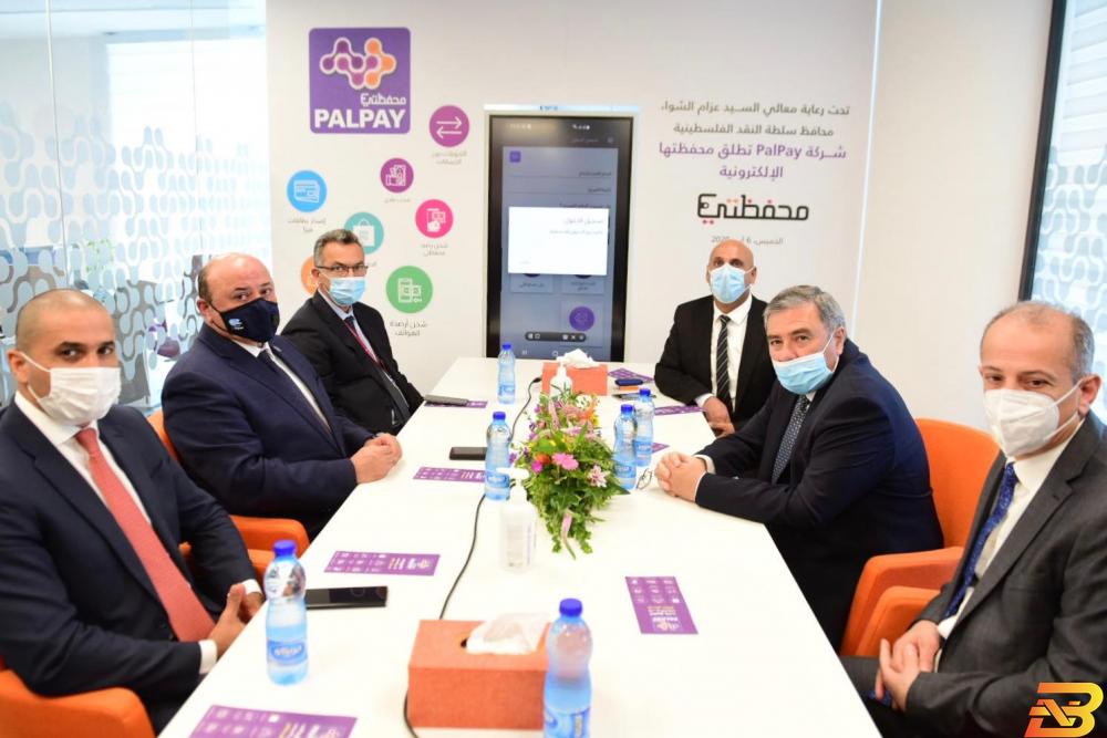 جانب من حفل إطلاق المحفظة في رام الله PalPay تطلق محفظتها الإلكترونية ’محفظتي’