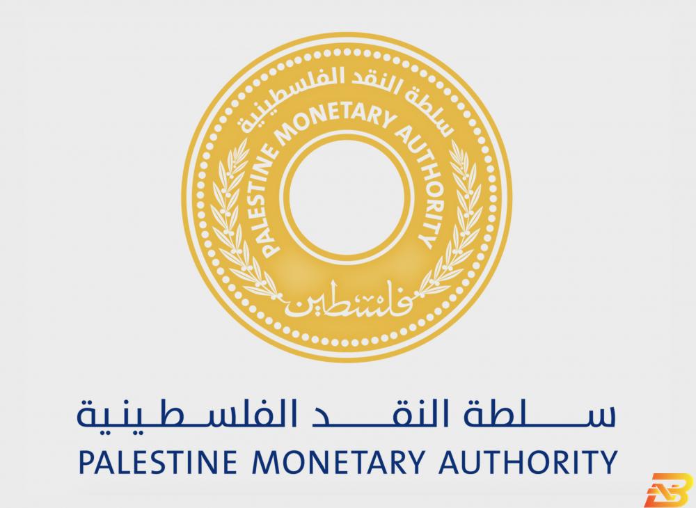 شعار سلطة النقد الفلسطينية مؤشر سلطة النقد لدورة الأعمال يعود للتراجع في تموز