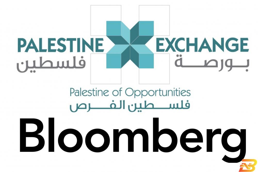 الفرع الفلسطيني لاتحاد علاقات المستثمرين وبلومبيرغ يبحثان التعاون