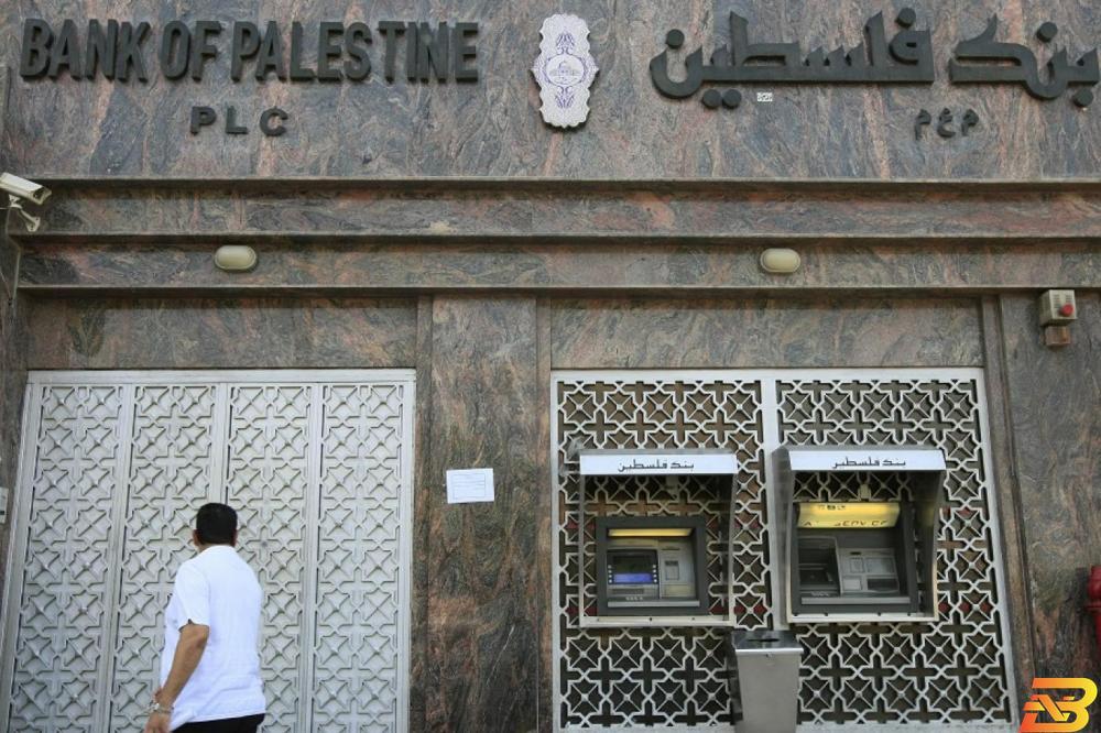 صورة توضيحية-أحد فروع بنك فلسطين في غزة-أرشيفية إعادة فتح فروع البنوك في قطاع غزة ابتداء من صباح غد
