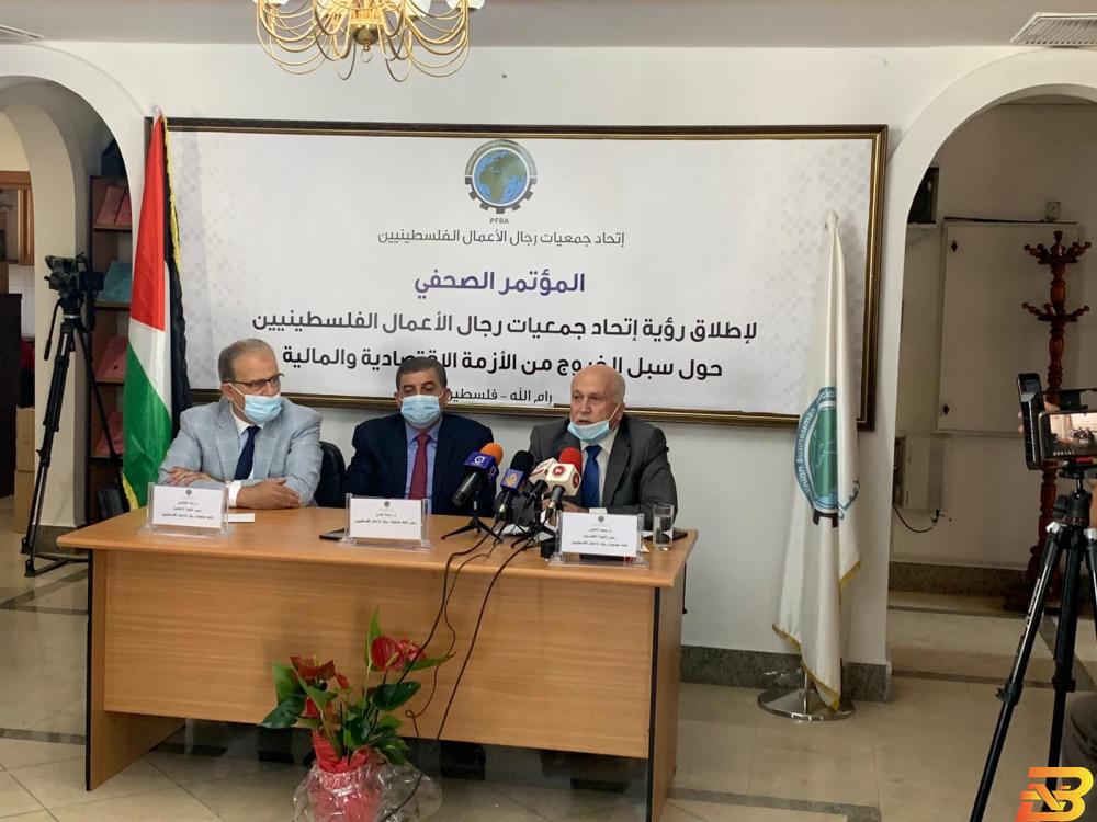 جانب من المؤتمر الصحفي اتحاد رجال الأعمال يعلن رؤيته حول سبل الخروج من الأزمة الاقتصادية
