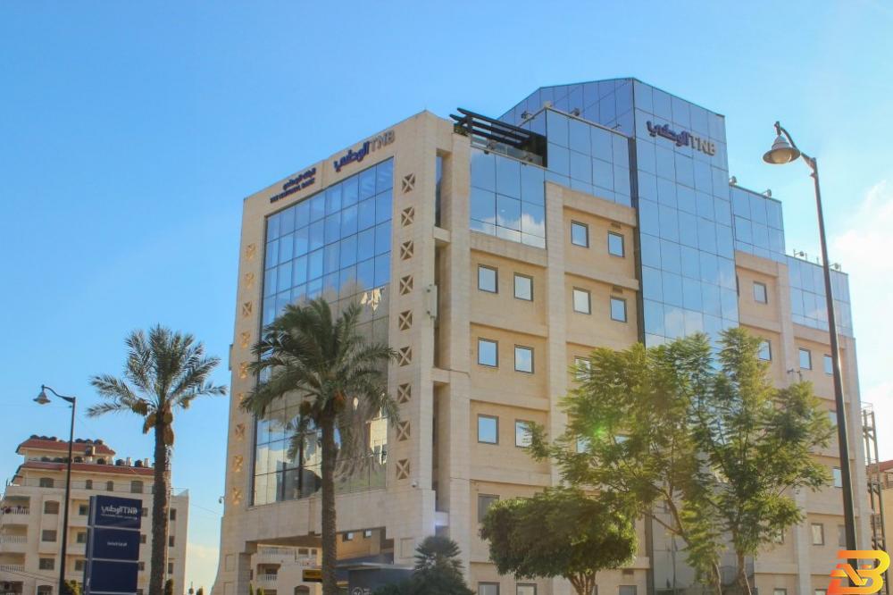 مقر الإدارة العامة للبنك الوطني في رام الله البنك الوطني يرفع رأس ماله الى 92 مليون دولار