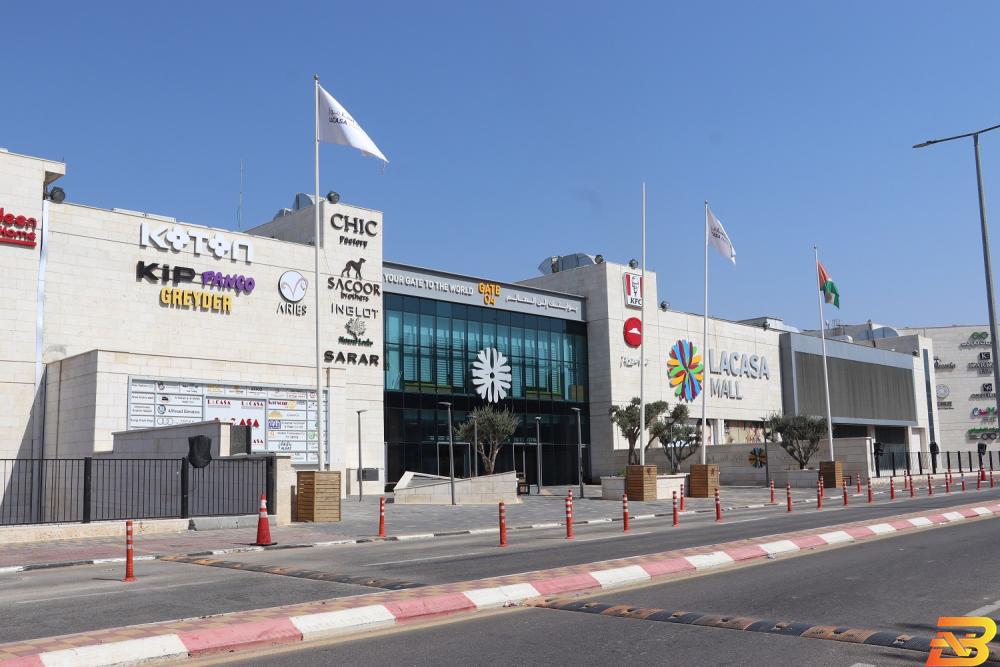 لاكاسا مول في ضاحية الريحان بمدينة رام الله بشرى لعشاق ’الفاشن’-لاكاسا مول يستقطب وكالات عالمية جديدة