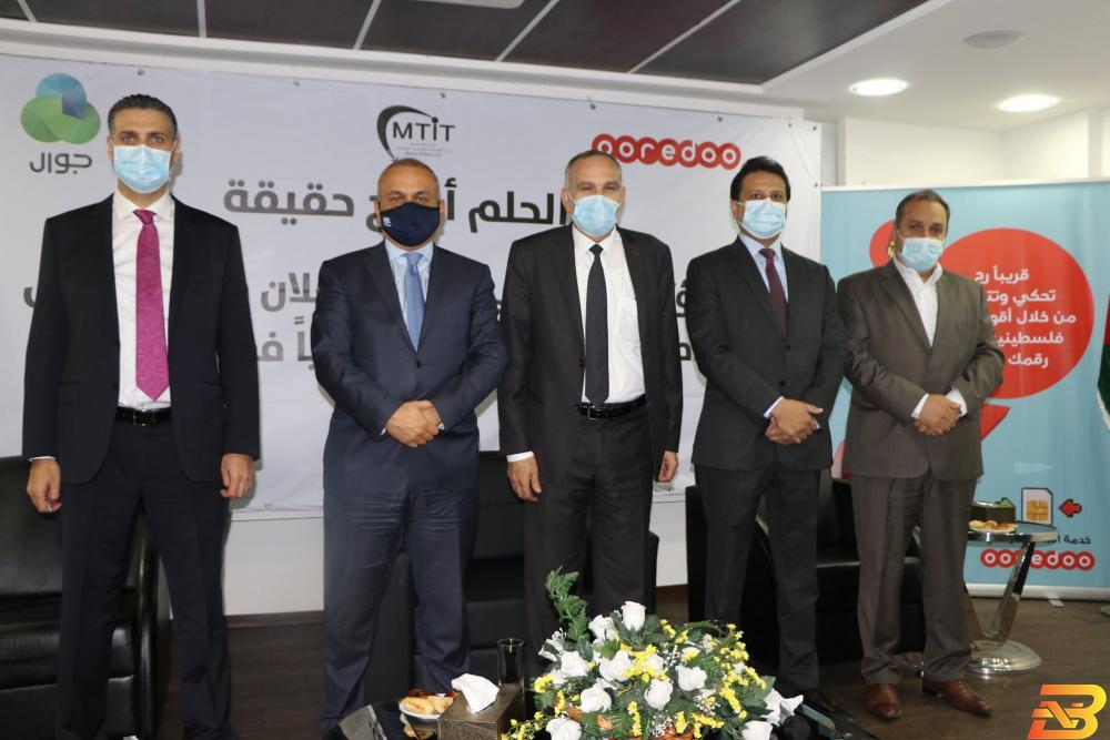 جانب من المؤتمر الصحفي للإعلان عن موعد إطلاق الخدمة إطلاق خدمة التناقل الرقمي في 20 الجاري