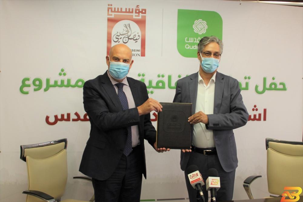 جانب من توقيع الاتفاقية بنك القدس يدعم مشروع ’اشترِ/ي زمناً لمدارس القدس’