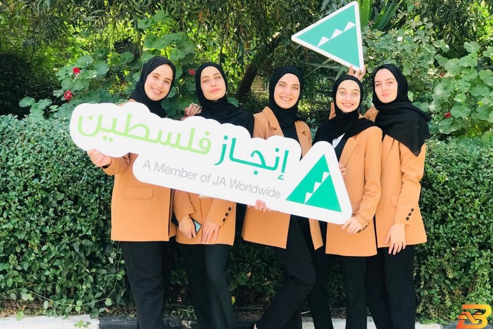 جانب من الحفل الختامي ’إنجاز فلسطين’ تعلن نتائج الفائزين في برنامج ومسابقة الشركة الطلابية