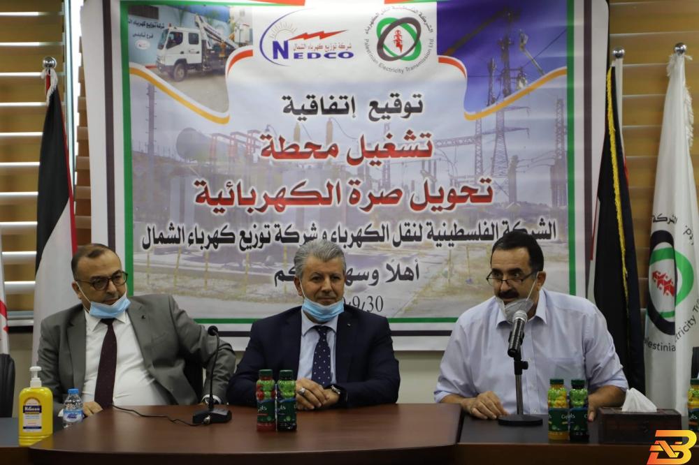 جانب من توقيع اتفاقية بين الشركة الفلسطينية لنقل الكهرباء، وشركة توزيع كهرباء الشمال، لتشغيل محطة تحويل صرة الكهربائية. توقيع اتفاقية تشغيل محطة تحويل صرة الكهربائية