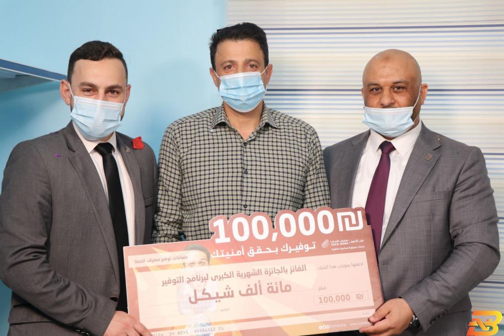 جانب من تسليم الجائزة للفائز ثائر يوسف ابراهيم عساف من جنين مواطن من جنين يفوز بـ100 ألف شيكل من مصرف الصفا