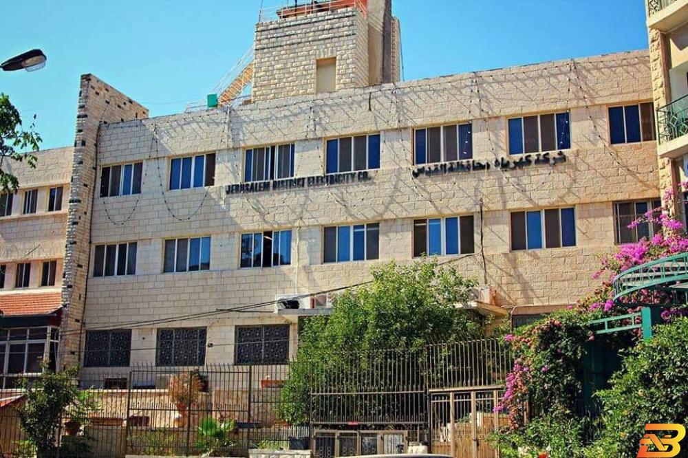 شركة كهرباء محافظة القدس شركة كهرباء القدس تحذر مشتركيها من التعرض للاحتيال