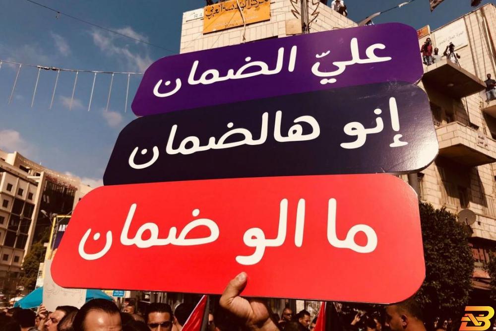 جانب من الحراك ضد قانون الضمان الاجتماعي في شهر تشرين أول 2018-تصوير وكالات دعوة لضرورة تفعيل قانون الضمان الاجتماعي