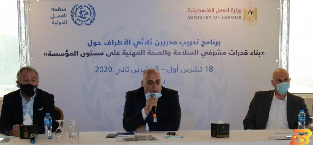 جانب من الافتتاح افتتاح برنامج تدريبي حول ’بناء قدرات مشرفي السلامة والصحة المهنية’