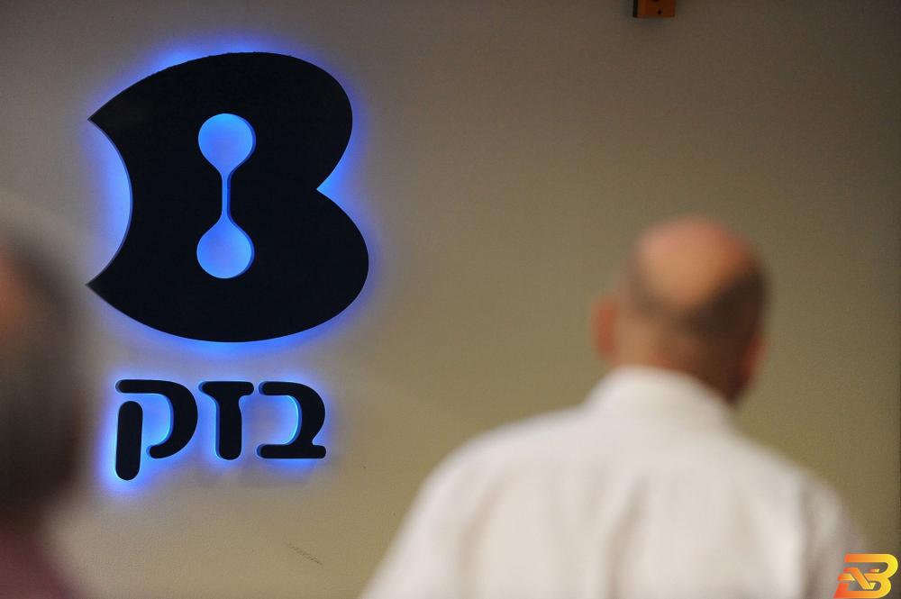 شعار شركة بيزك الاسرائيلية ما الجديد في منح شركة الاتصالات الإسرائيلية ترخيصًا للعمل في الضفة؟