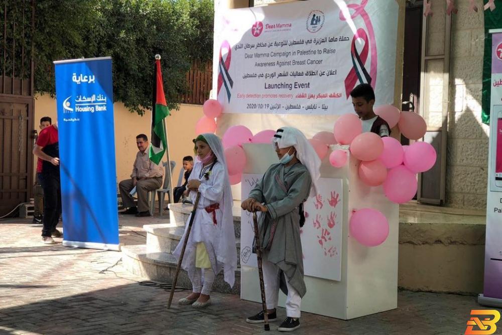 جانب من الفعاليات بنك الإسكان يرعى يومًا خاصًا للتوعية من مخاطر سرطان الثدي